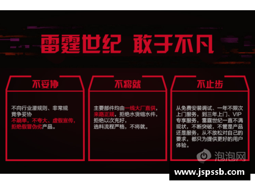 OB电竞官网雷霆队员详尽档案及最新动向汇编