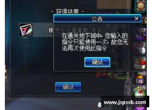 OB电竞官网史图加特遭遇不敌，心态需要调整 - 副本