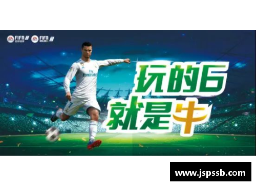 OB电竞官网足球球星经典语录合集免费下载尽享足球魅力与智慧