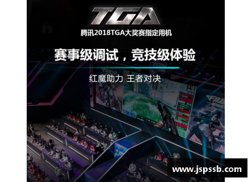 OB电竞官网势不可挡！斯图加特晋级成功，勒沃库森无缘胜利