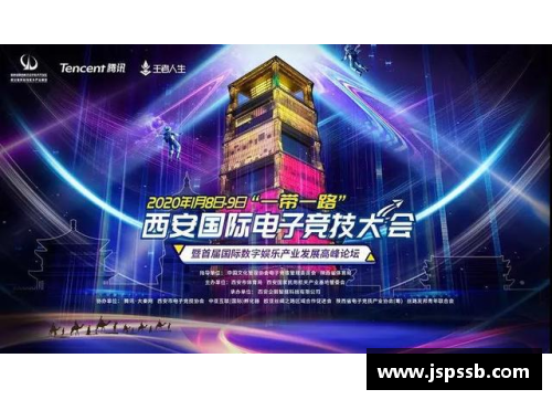 OB电竞官网高峰：探索职业生涯巅峰的道路 - 副本