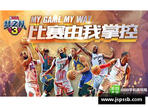 OB电竞官网灌篮高手登顶NBA舞台：漫画梦想与现实篮球之路